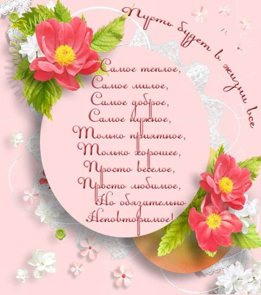 Аля с днём рождения поздравления