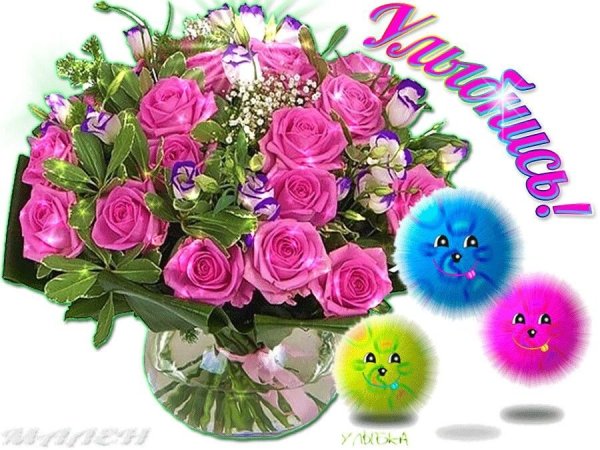 Анимация с днём рождения женщине красивые