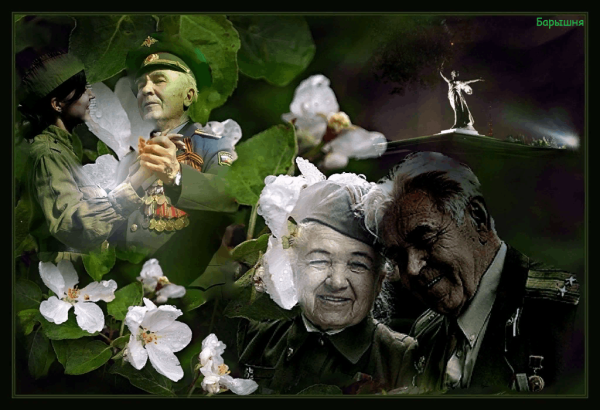 День Победы дети