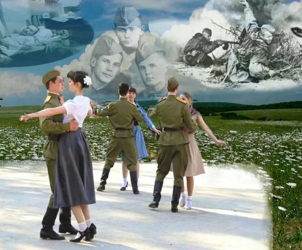 Встреча Победы 1945