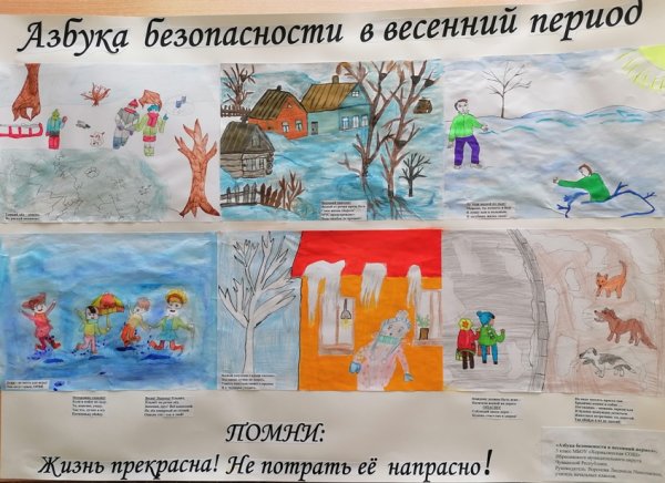 Ранняя Весна Пишванова