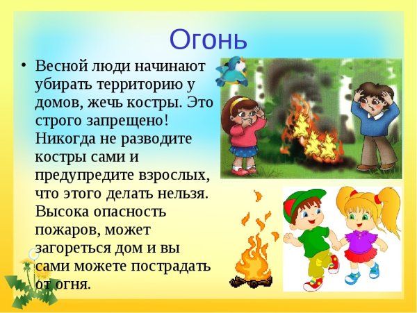 Весна для детей дошкольного возраста