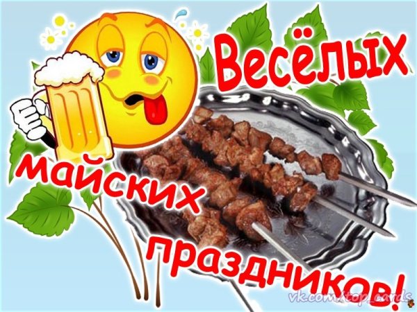 Майские на даче с шашлыками