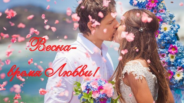 Нежная любовь