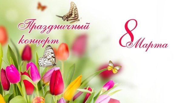 Весенние цветы на белом фоне