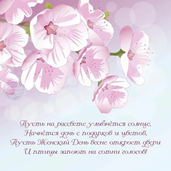 Позитивные пожелания на каждый день