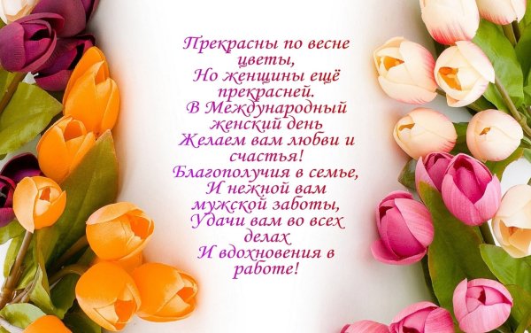 Красивые слова девушке комплименты