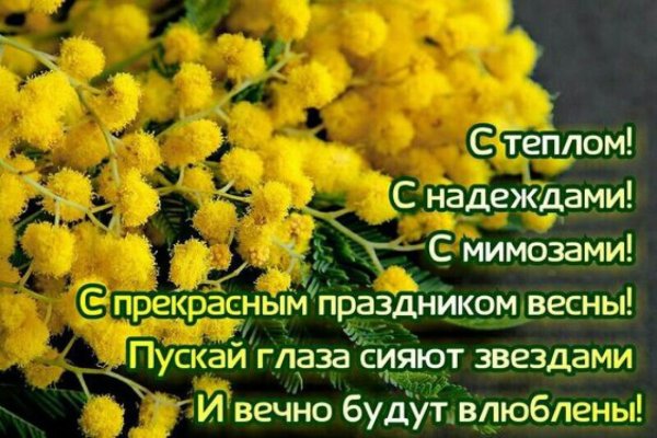 Красивые пожелания в стихах без повода