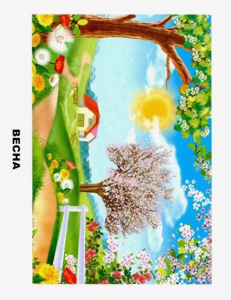 Девочка Весна