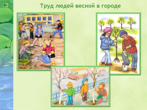 Труд людей осенью