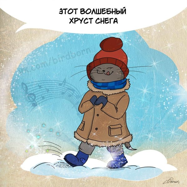 Афоризмы в ожидании весны