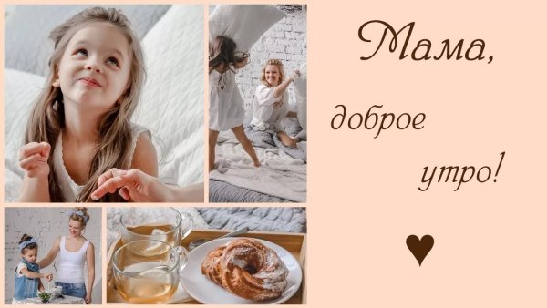 Открытки Веселые и добрые