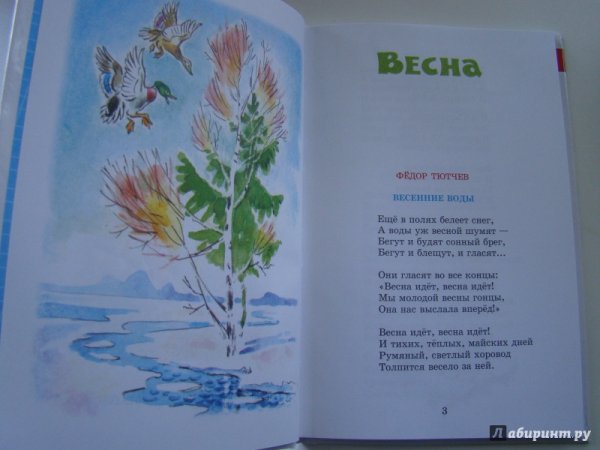 Иллюстрации к книгам Абрамова