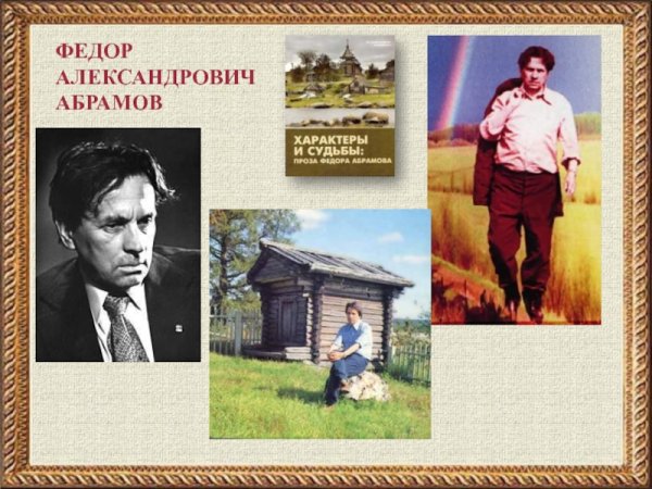 Фет Весенняя гроза