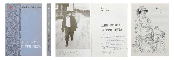 Салават Ахметшин художник