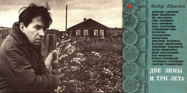 Иллюстрация к стихотворению Тютчева