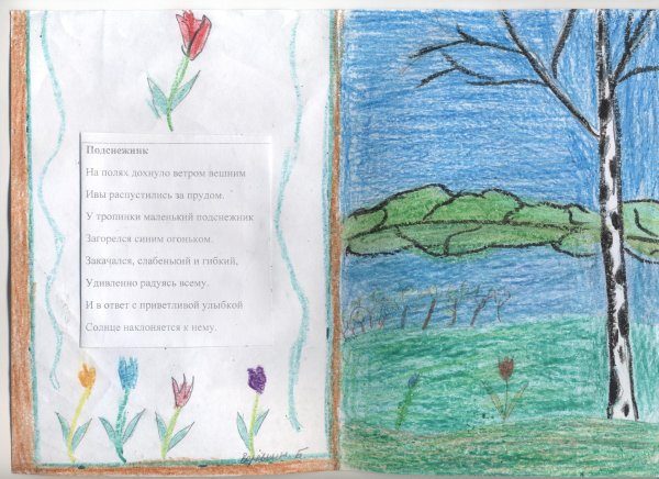 Федор Абрамов Советский писатель, литературовед, публицист