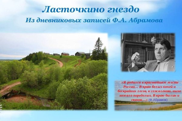 Иллюстрация к стихотворению Весна