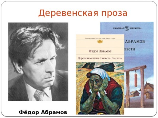 Федор Тютчев весенние воды