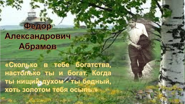 Деревня рисунок