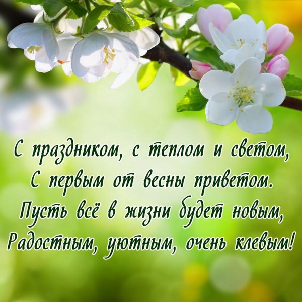 1 Мая праздник весны и труда