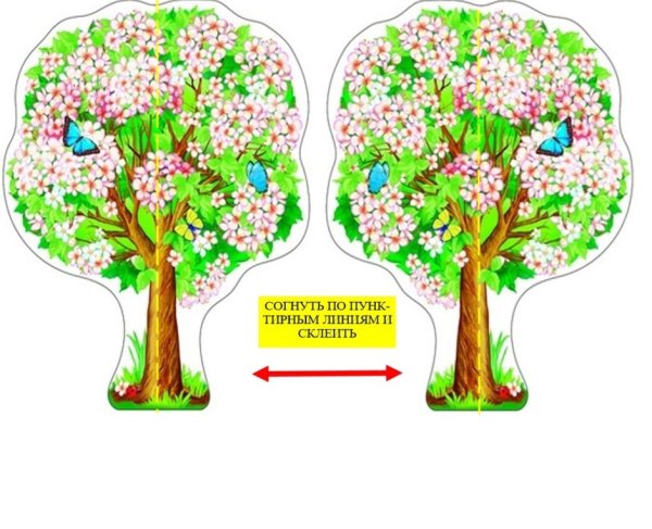 Лэпбук Весна