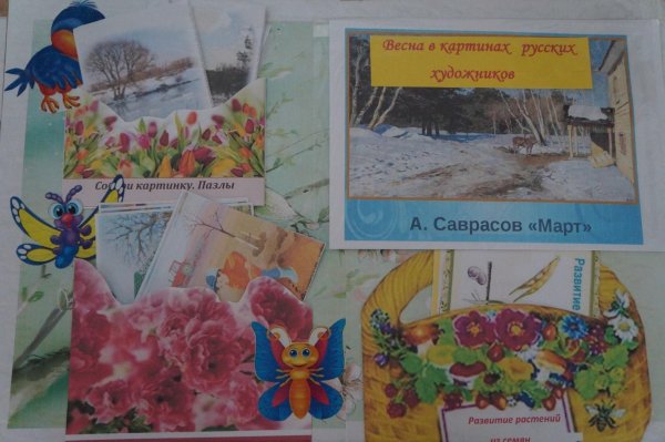 Раскраски для лэпбука