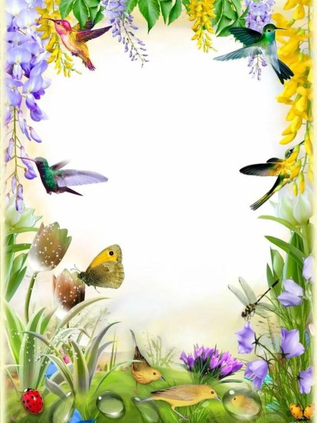 Рамка летняя вертикальная