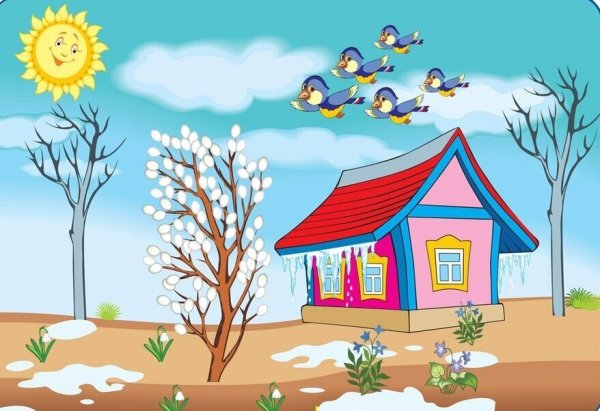 Игровое упражнение времена года