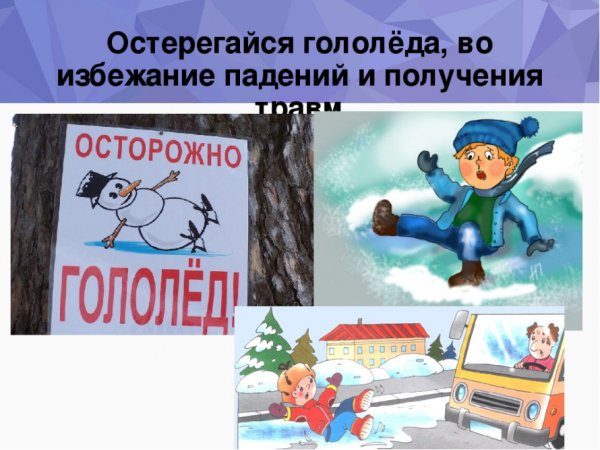 Правило поведения всесно