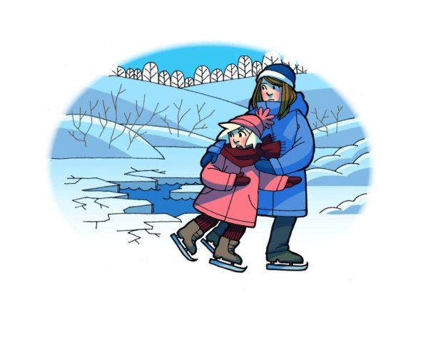 Опасность на льду