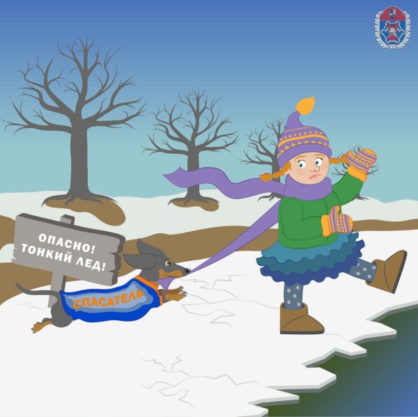 Осторожно весенний паводок