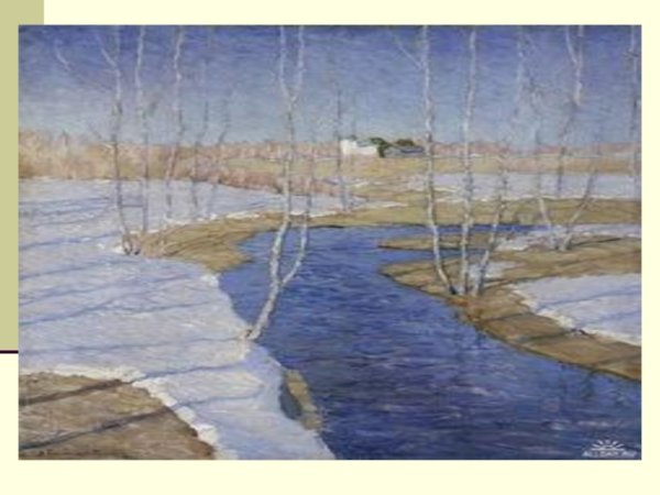 Ф.Тютчев весенние воды стихотворение