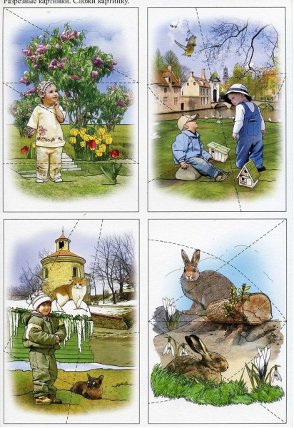 Сложи картинку времена года