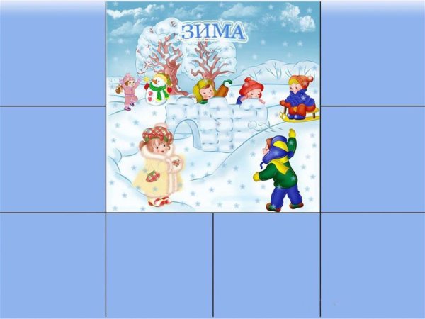 Пазл для детей из 4 частей