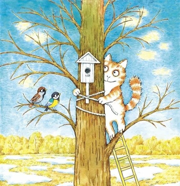 Открытка «Весна»