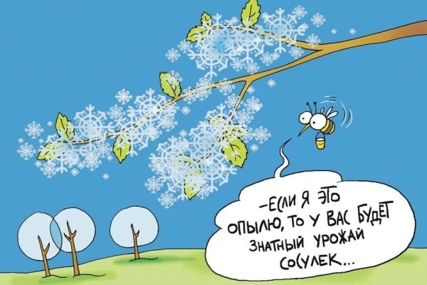 Весна ты где