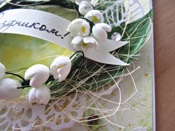 Песня до весны текст