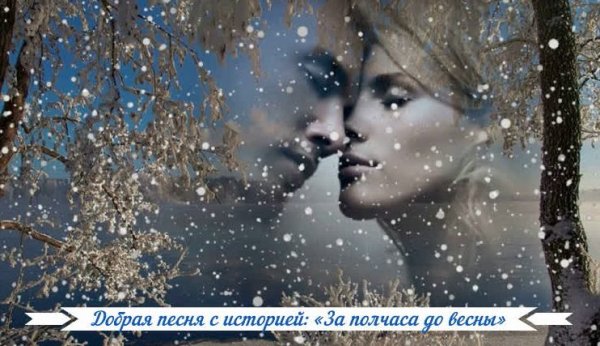 Природа в ожидании весны