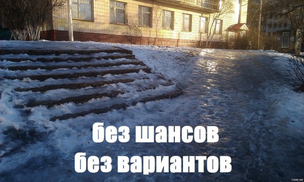 С добрым снежным утром весны