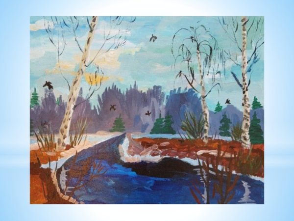 Весенний пейзаж рисунок