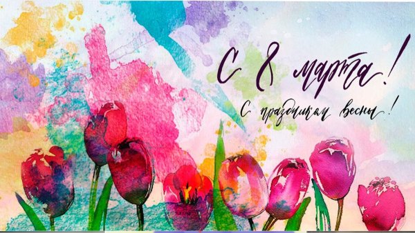 Современные открытки