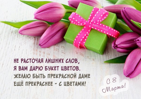 Поздравления с днём рождения дочери от мамы