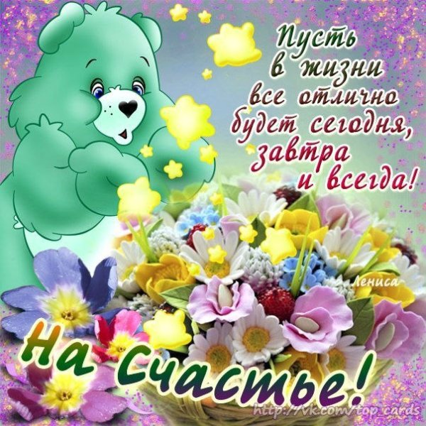 Открытки весенний четве