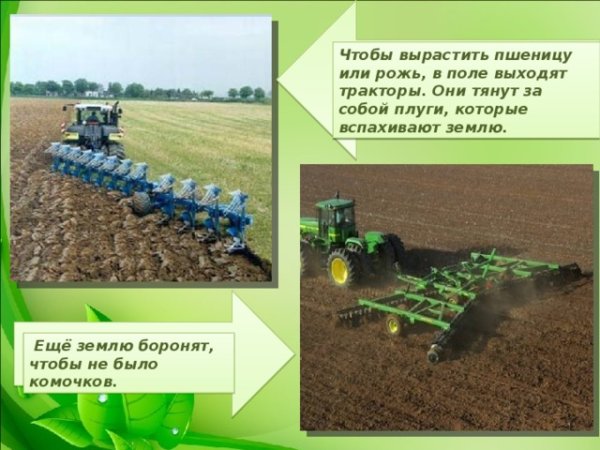 Вспашка плугом трактором