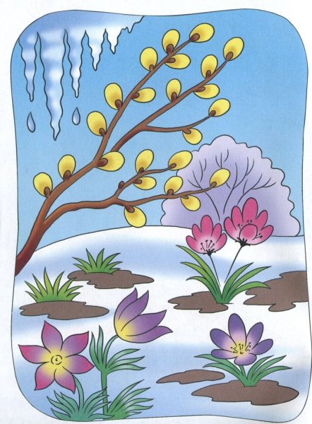 Символ весны