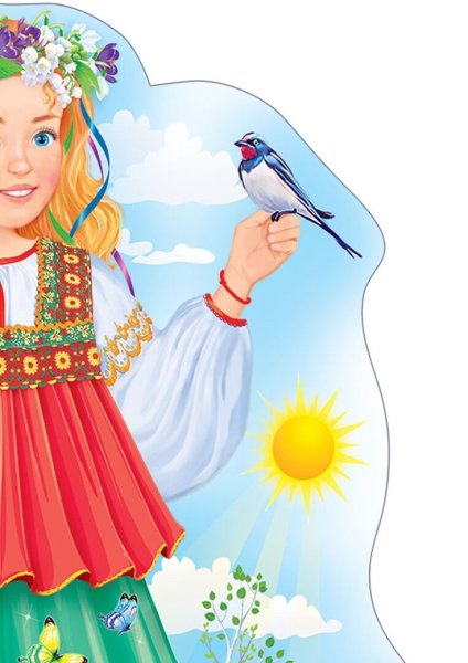 Красавица Весна детям