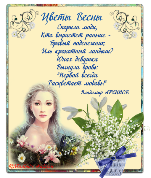 Стихотворение русских поэтов