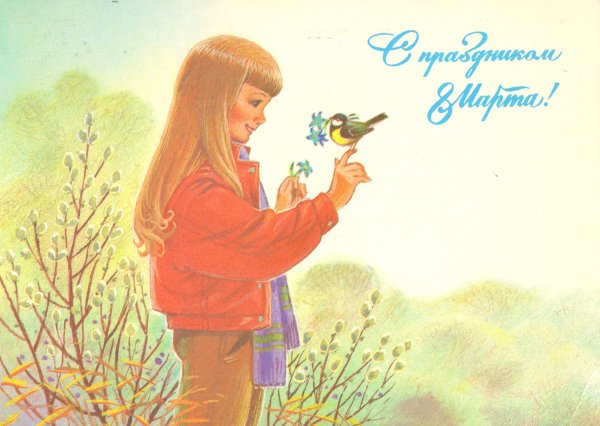 Старинные открытки Весна