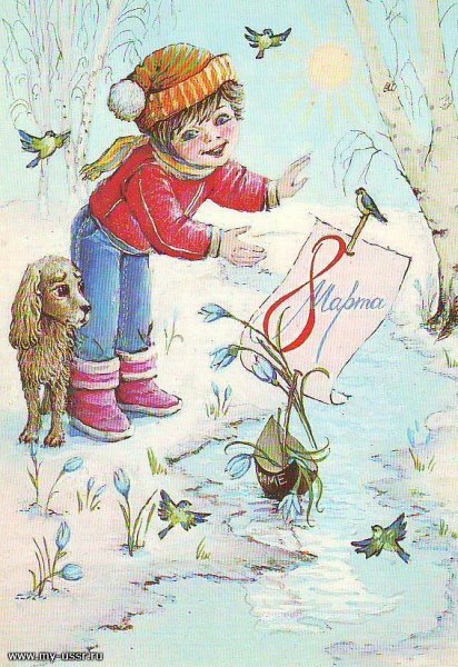 Ретро открытки с праздником весны